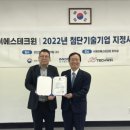 첨단기업1로 이미지