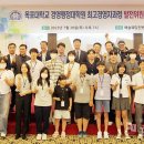 국립목포대학교 경영행정대학원 이미지