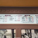 고구려돼지갈비