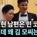 정법전(정혁진) 변호사가 공개하는 이재명의 여자,배소현 남편 민영기 코치,동거중 자살한 남자는 김영욱. 이미지