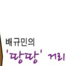 투데이부동산중개 이미지