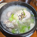백년백세토종삼계탕 - 동래구 금강공원로 10-1 | 백년백세토종삼계탕