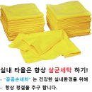 꼼꼼세차장 네이버블로그