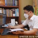 삼송한의원 이미지