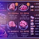 갈비창고1981동암점