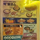 백스비어 구파발역점