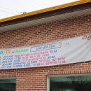 강화섬보리밥 이미지