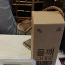 소백산토종메주 이미지