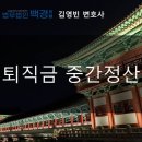 법무법인정산 - 수영구 수영로 724-1 | 법무법인정산