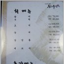 우리수산 이미지