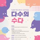 공유경제지원센터 이미지