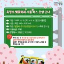 쌍암리주차장 이미지