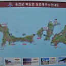 인천 신도(信島) 시도(矢島) 나들이 ('10.10.24) 이미지