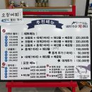 비치횟집 | 속초 고성 횟집 추천 비치 수산 회 센터 후기