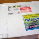 싱싱한 생선나라 이미지