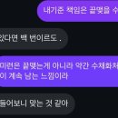 더사랑하라