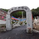 석탄리 배수펌프장 화장실 이미지