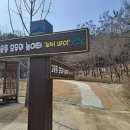 고운동모두의놀이터 이미지