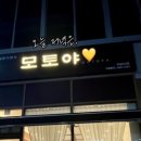 더벤티영종별빛