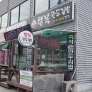 행복만두김밥 이미지