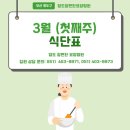 영도참편한요양병원 이미지