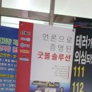 서초1동 주민센터 네이버블로그