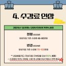 도봉요양보호사교육원