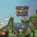 노이즈엔지니어링(주)