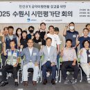 수원-1075 이미지