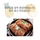 10월25일.한우(오마카세,특수모듬.육사시미육회),돼지껍데기,LA갈비,한돈양념왕구이,알탕,돌굴,성게알,홍가리비,갓김치,생석류 이미지