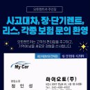 에이투지카케어 이미지