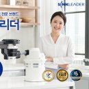 싱크리더