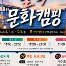 부산 수영 민락항