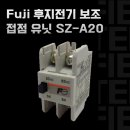 후지유통 - 군포시 산본로 347 | 후지유통