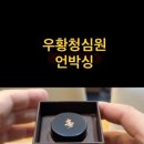 두보한의원 네이버블로그