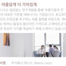 주식회사 매니스