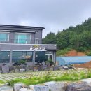 화원상회