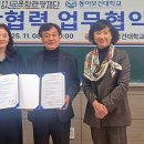 강진군문화관광재단