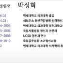 축령복음병원 이미지