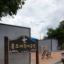 남지어린이공원 이미지