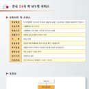 강북종합물류 이미지