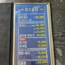 주례동 횟집 한번 가면 계속 가게 된다는 우정횟집 후기!
