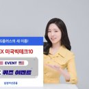 빅테크 이미지