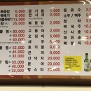 립스틱해물뚝배기 이미지