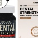 올리브덴탈 이미지