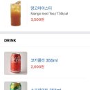 토마토 남악점