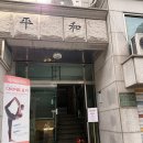 방배로20길 12 이미지