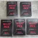 매쓰나인수학학원