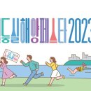 해양이발소 이미지