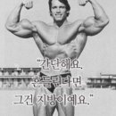 J휘트니스 이미지